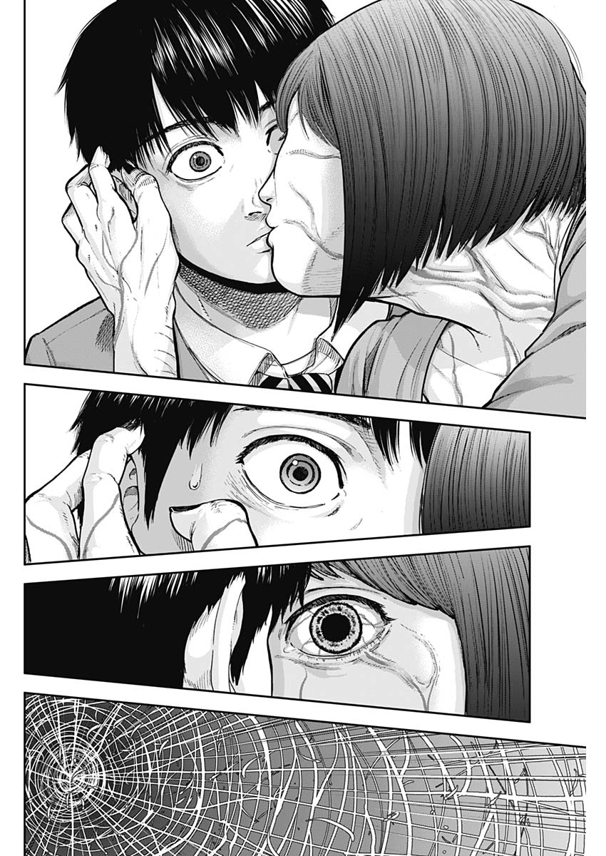 LIBIDORS - raw - Chapter 2 - https://jpdd.ccdd.to/JPDD/libidors/82080/g5x10q0m43w.jpg