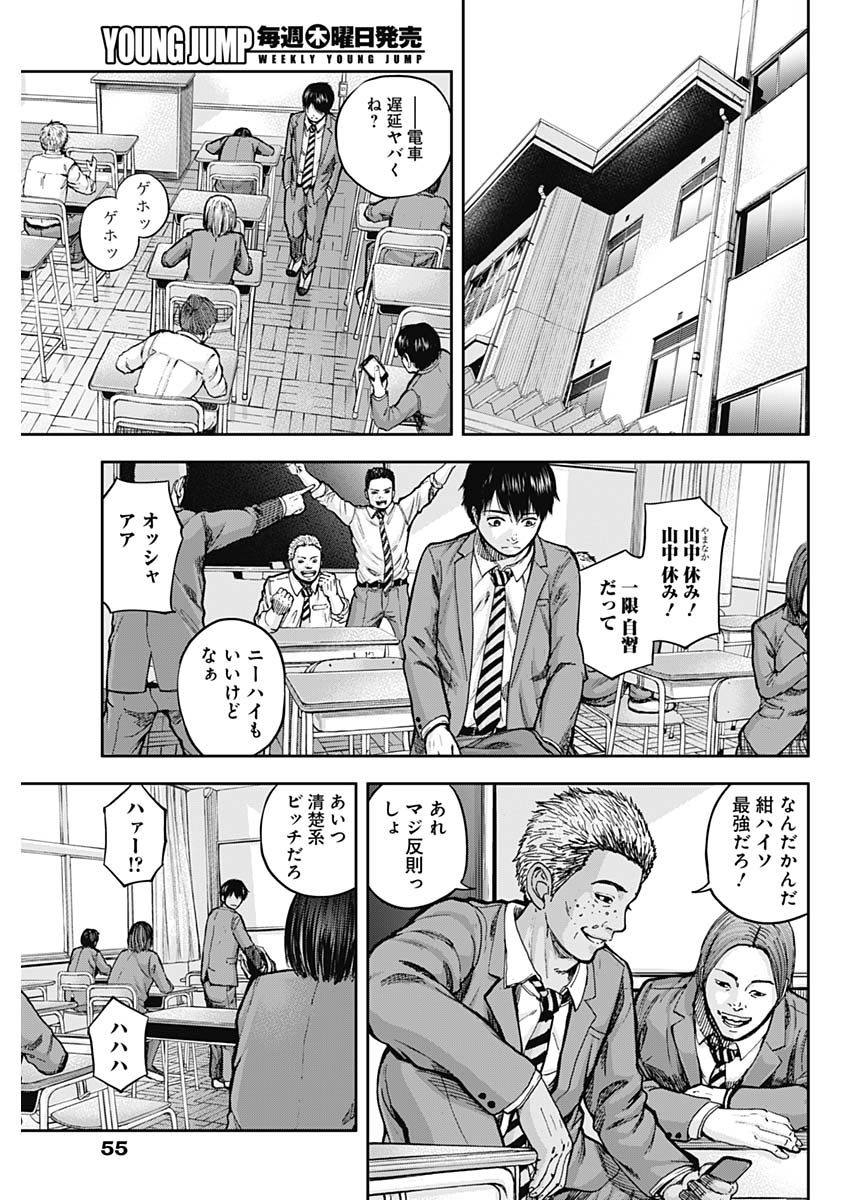 LIBIDORS - raw - Chapter 2 - https://jpdd.ccdd.to/JPDD/libidors/82080/gr2mnp3zfrl.jpg