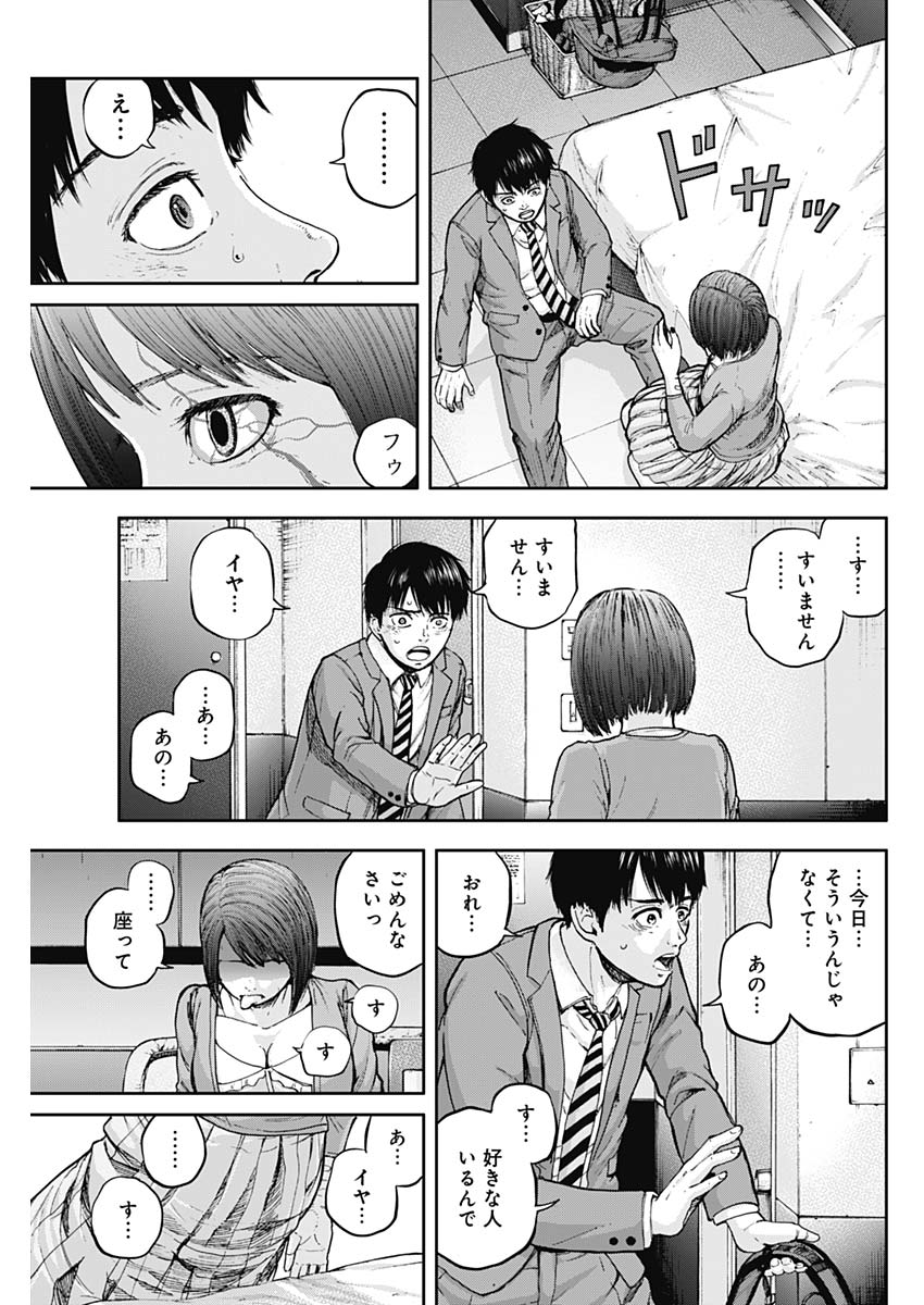 LIBIDORS - raw - Chapter 2 - https://jpdd.ccdd.to/JPDD/libidors/82080/joihbr1lmja.jpg