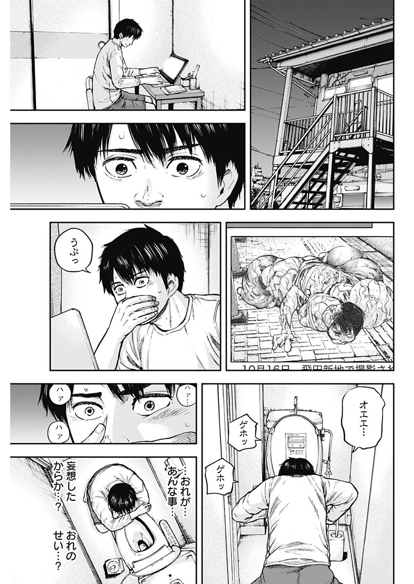 LIBIDORS - raw - Chapter 2 - https://jpdd.ccdd.to/JPDD/libidors/82080/jvrapk1wwk5.jpg