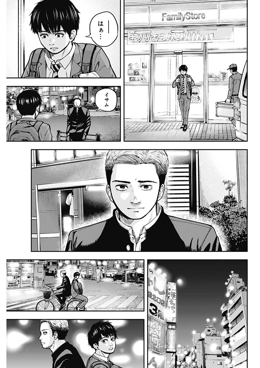LIBIDORS - raw - Chapter 2 - https://jpdd.ccdd.to/JPDD/libidors/82080/vuockdii5nq.jpg