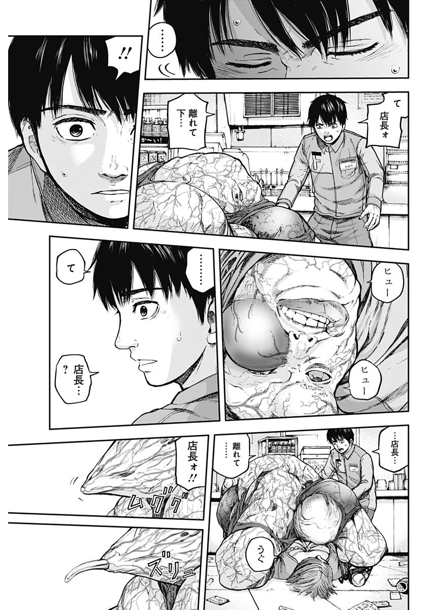 LIBIDORS - raw - Chapter 2 - https://jpdd.ccdd.to/JPDD/libidors/82080/xlpfcqquv5j.jpg