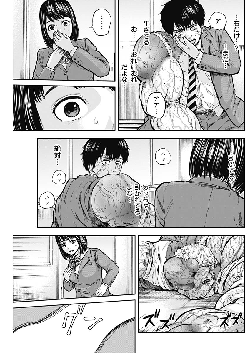 LIBIDORS - raw - Chapter 3 - https://jpdd.ccdd.to/JPDD/libidors/82532/3uu4u3yrvfa.jpg