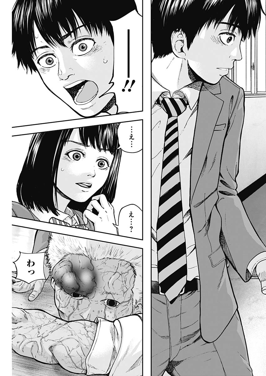 LIBIDORS - raw - Chapter 3 - https://jpdd.ccdd.to/JPDD/libidors/82532/4kysyy0eyda.jpg