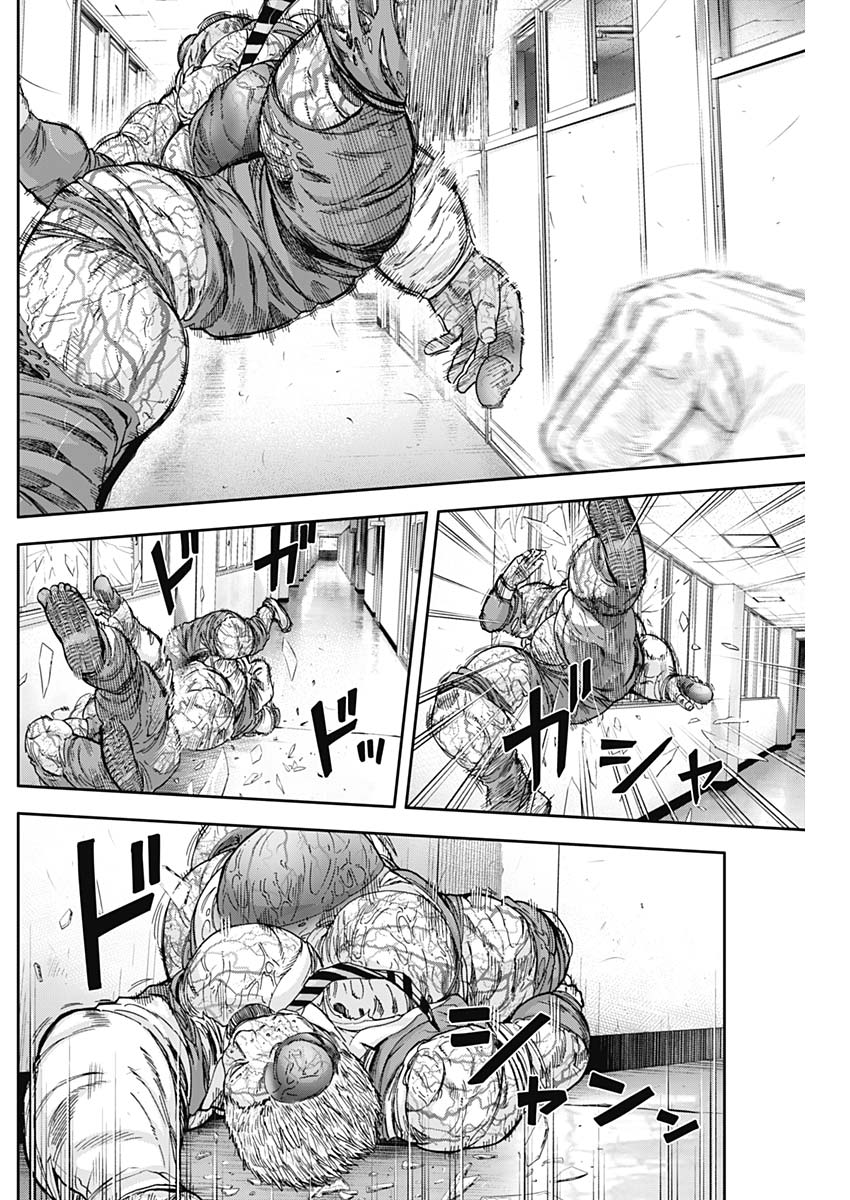 LIBIDORS - raw - Chapter 3 - https://jpdd.ccdd.to/JPDD/libidors/82532/cspkalnd1mc.jpg