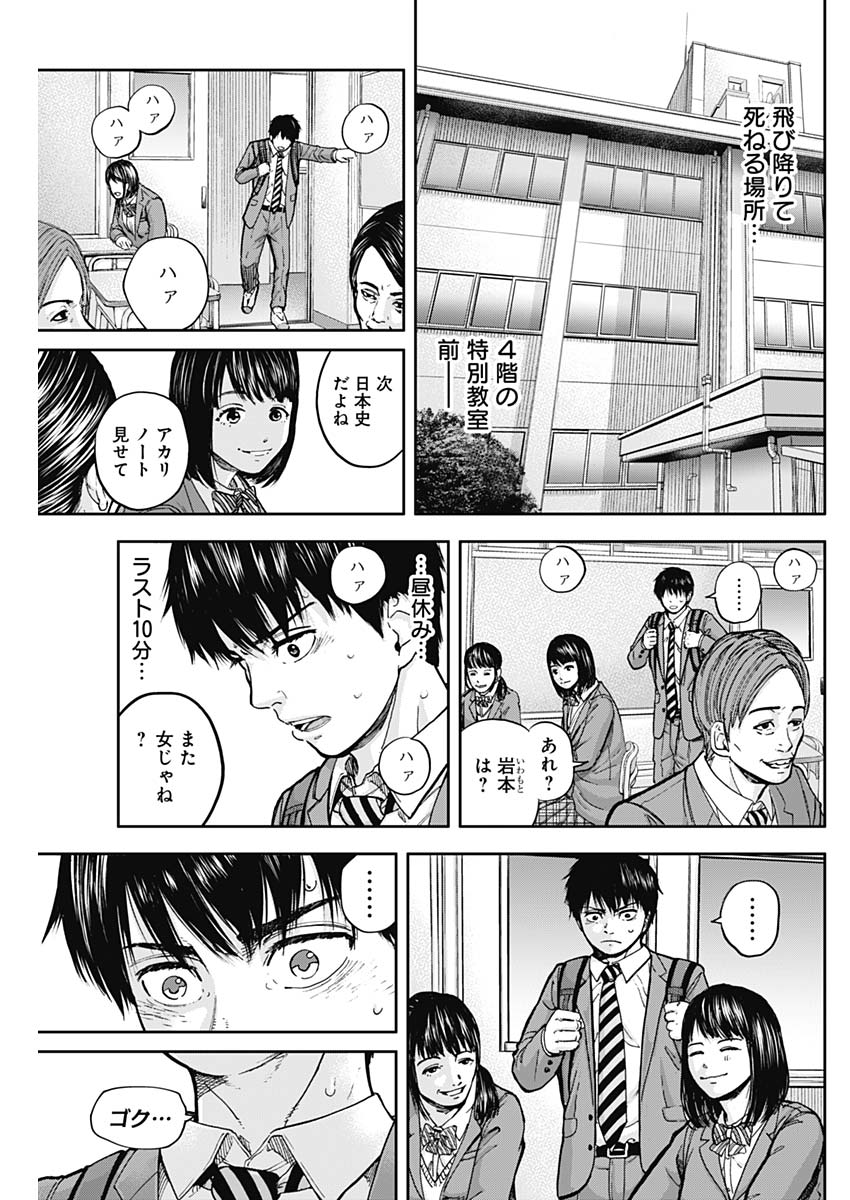 LIBIDORS - raw - Chapter 3 - https://jpdd.ccdd.to/JPDD/libidors/82532/jdolfxig0hb.jpg