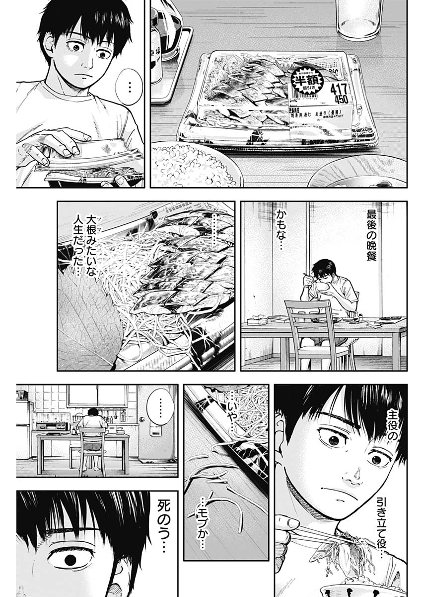 LIBIDORS - raw - Chapter 3 - https://jpdd.ccdd.to/JPDD/libidors/82532/kkiaeputufb.jpg