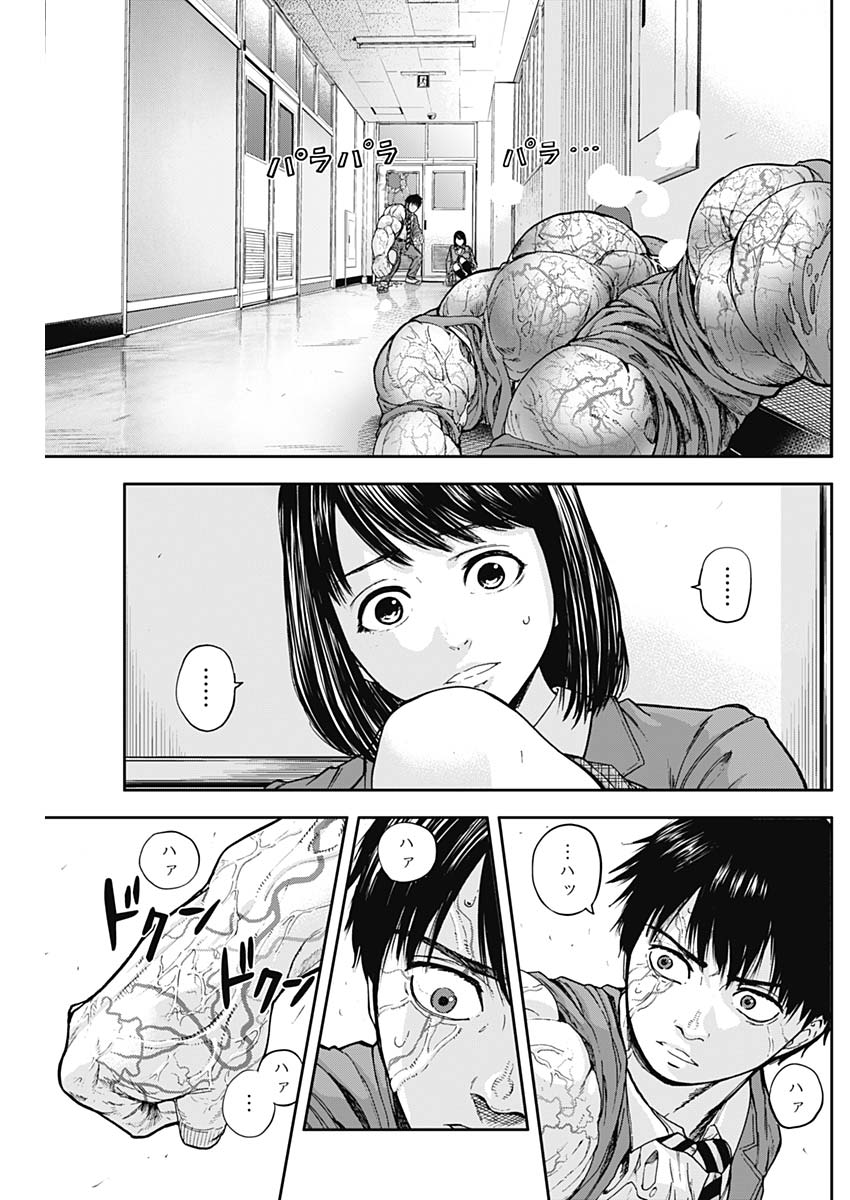 LIBIDORS - raw - Chapter 3 - https://jpdd.ccdd.to/JPDD/libidors/82532/sdyg1xlaphz.jpg