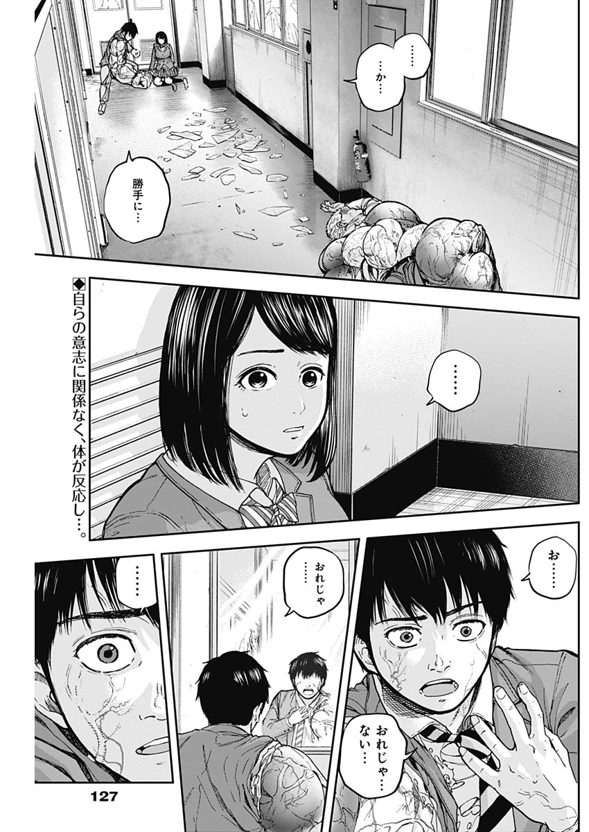 LIBIDORS - raw - Chapter 4 - https://jpdd.ccdd.to/JPDD/libidors/83108/s0avyoromno.jpg