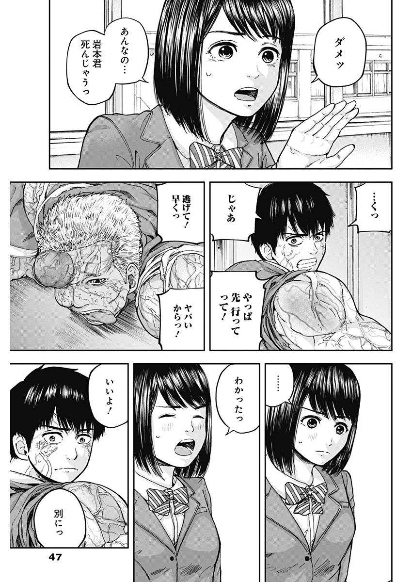 LIBIDORS - raw - Chapter 5 - https://jpdd.ccdd.to/JPDD/libidors/83716/4l4xvhsconk.jpg
