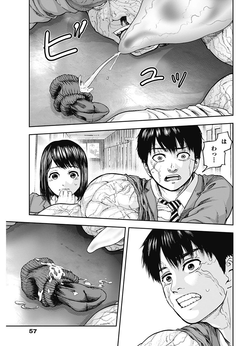 LIBIDORS - raw - Chapter 5 - https://jpdd.ccdd.to/JPDD/libidors/83716/aomaqjasvkb.jpg