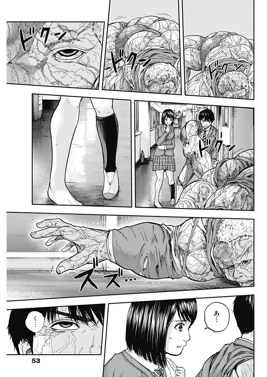 LIBIDORS - raw - Chapter 5 - https://jpdd.ccdd.to/JPDD/libidors/83716/cuntgwjgy0a.jpg
