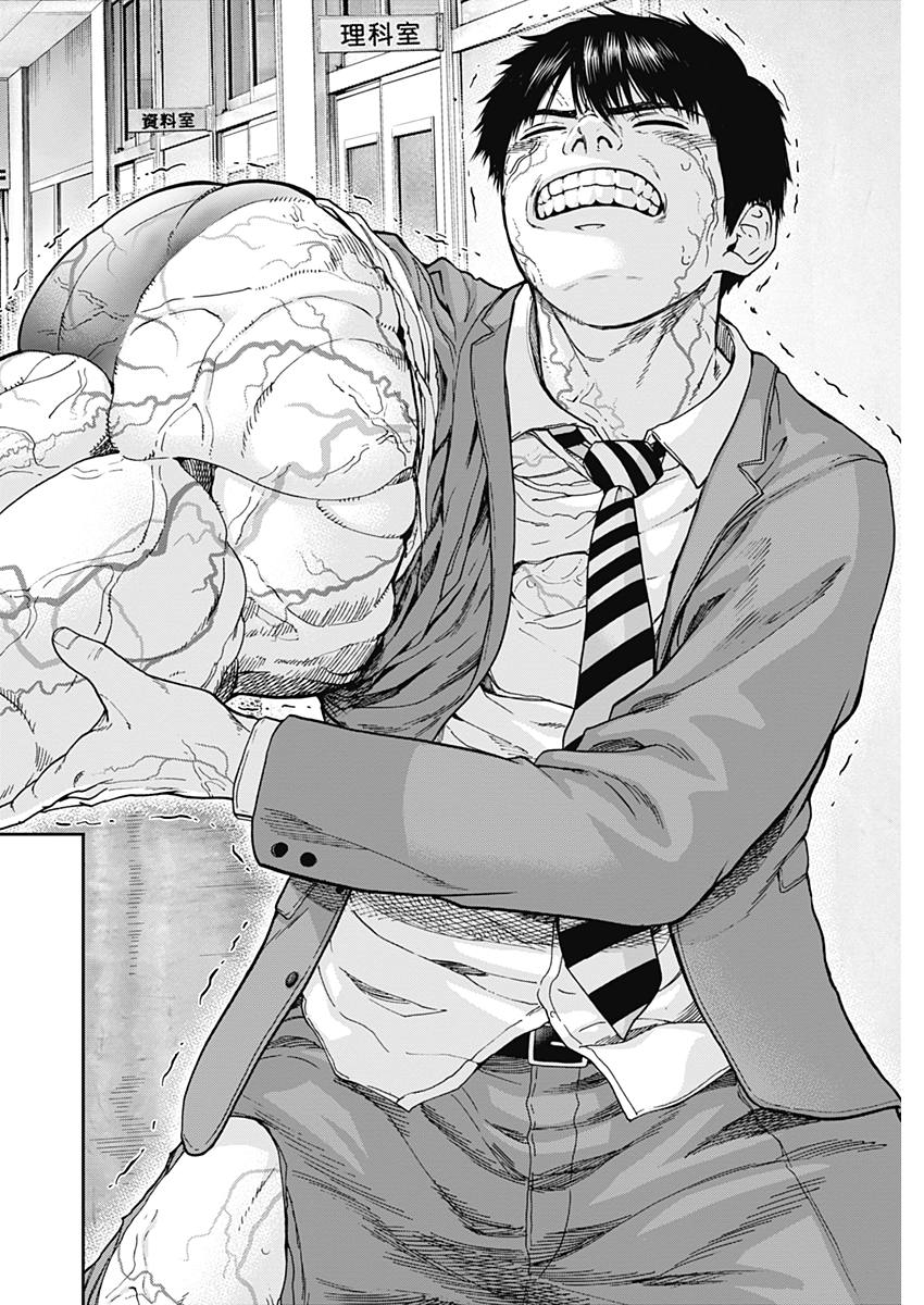 LIBIDORS - raw - Chapter 5 - https://jpdd.ccdd.to/JPDD/libidors/83716/d2hovdwcl50.jpg