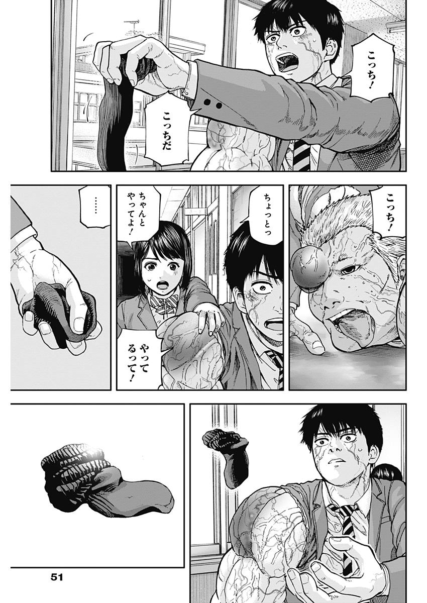LIBIDORS - raw - Chapter 5 - https://jpdd.ccdd.to/JPDD/libidors/83716/t2myqv4q5hi.jpg
