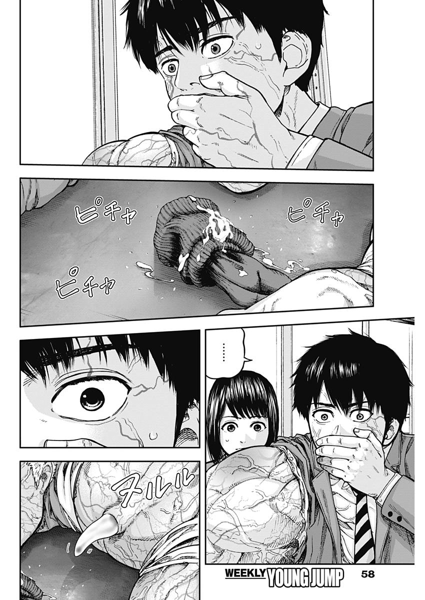 LIBIDORS - raw - Chapter 5 - https://jpdd.ccdd.to/JPDD/libidors/83716/tnwvxr3f40y.jpg