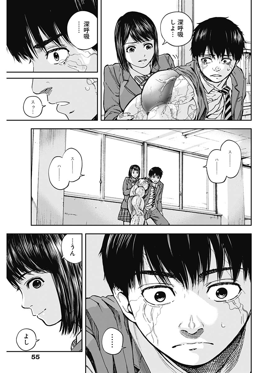LIBIDORS - raw - Chapter 6 - https://jpdd.ccdd.to/JPDD/libidors/84181/3au1ft52tjs.jpg