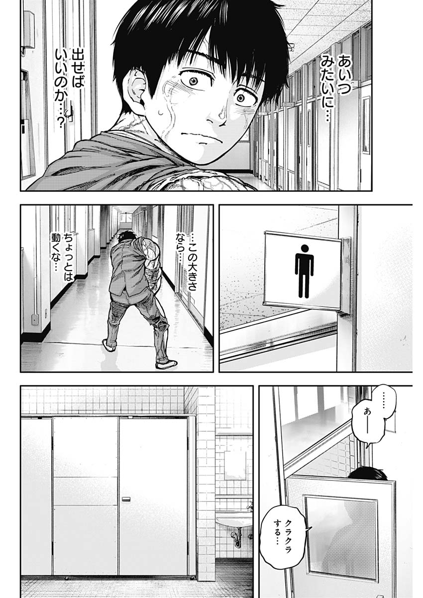 LIBIDORS - raw - Chapter 6 - https://jpdd.ccdd.to/JPDD/libidors/84181/djfo5cwk2t4.jpg