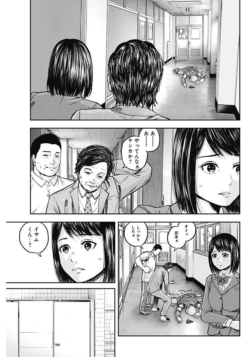 LIBIDORS - raw - Chapter 6 - https://jpdd.ccdd.to/JPDD/libidors/84181/o2iivxyw4ux.jpg