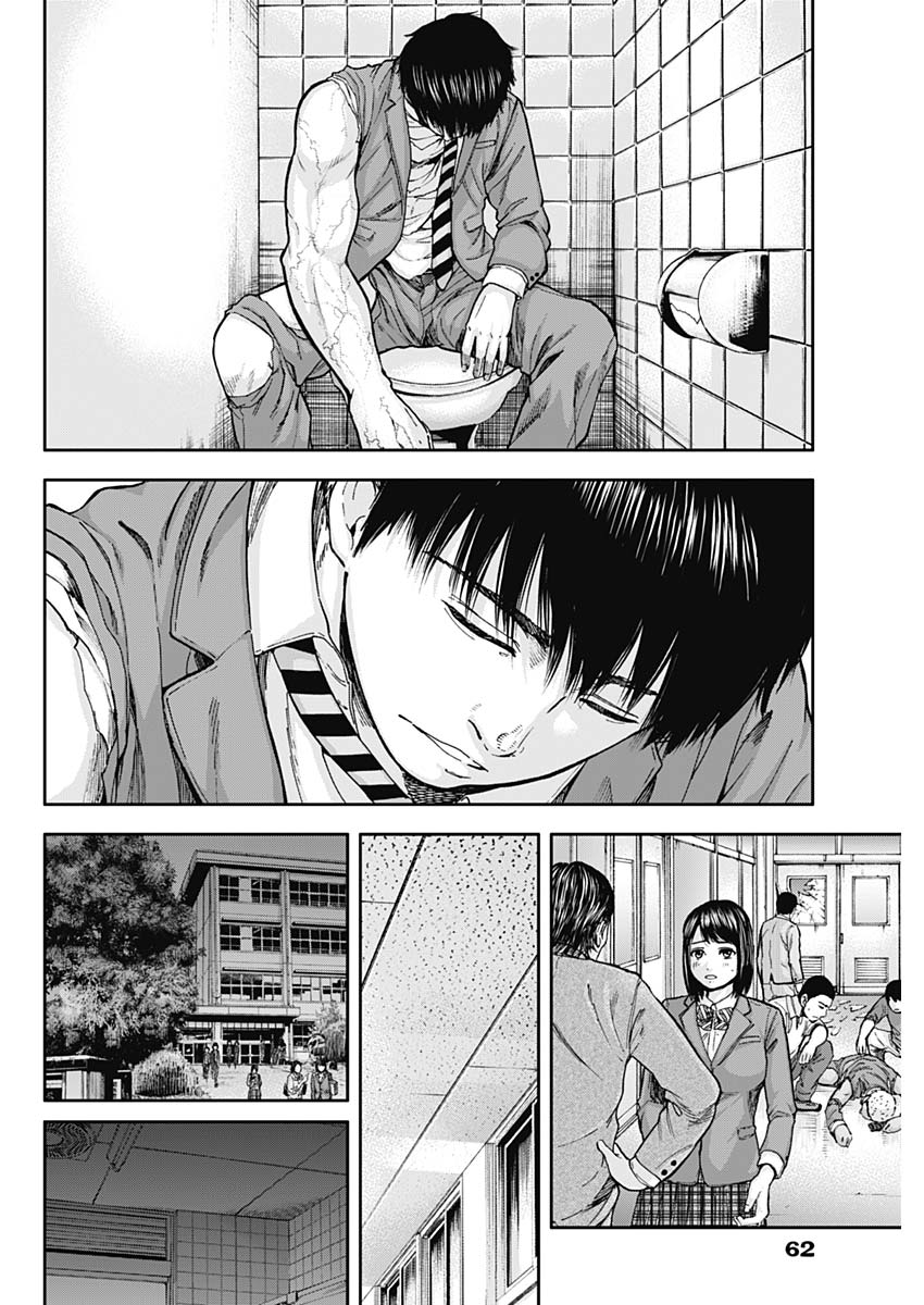 LIBIDORS - raw - Chapter 6 - https://jpdd.ccdd.to/JPDD/libidors/84181/shu3b3lx1gl.jpg