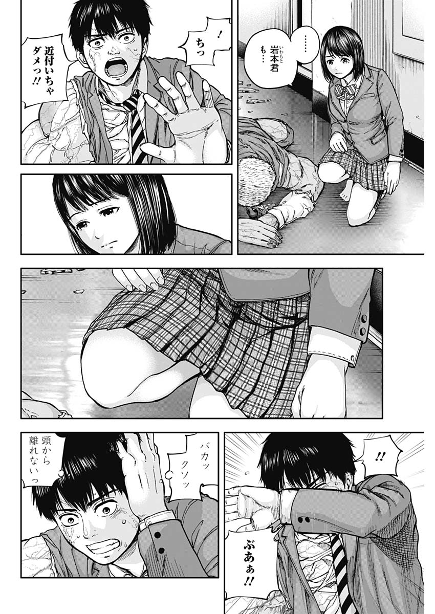 LIBIDORS - raw - Chapter 6 - https://jpdd.ccdd.to/JPDD/libidors/84181/zkbjm2e4h3w.jpg