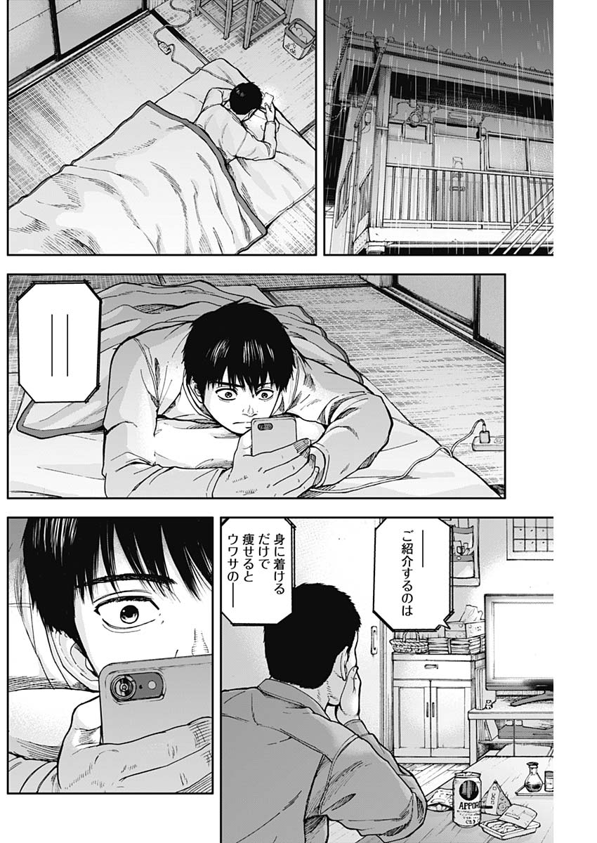 LIBIDORS - raw - Chapter 7 - https://jpdd.ccdd.to/JPDD/libidors/84779/2ghfkdc24ux.jpg