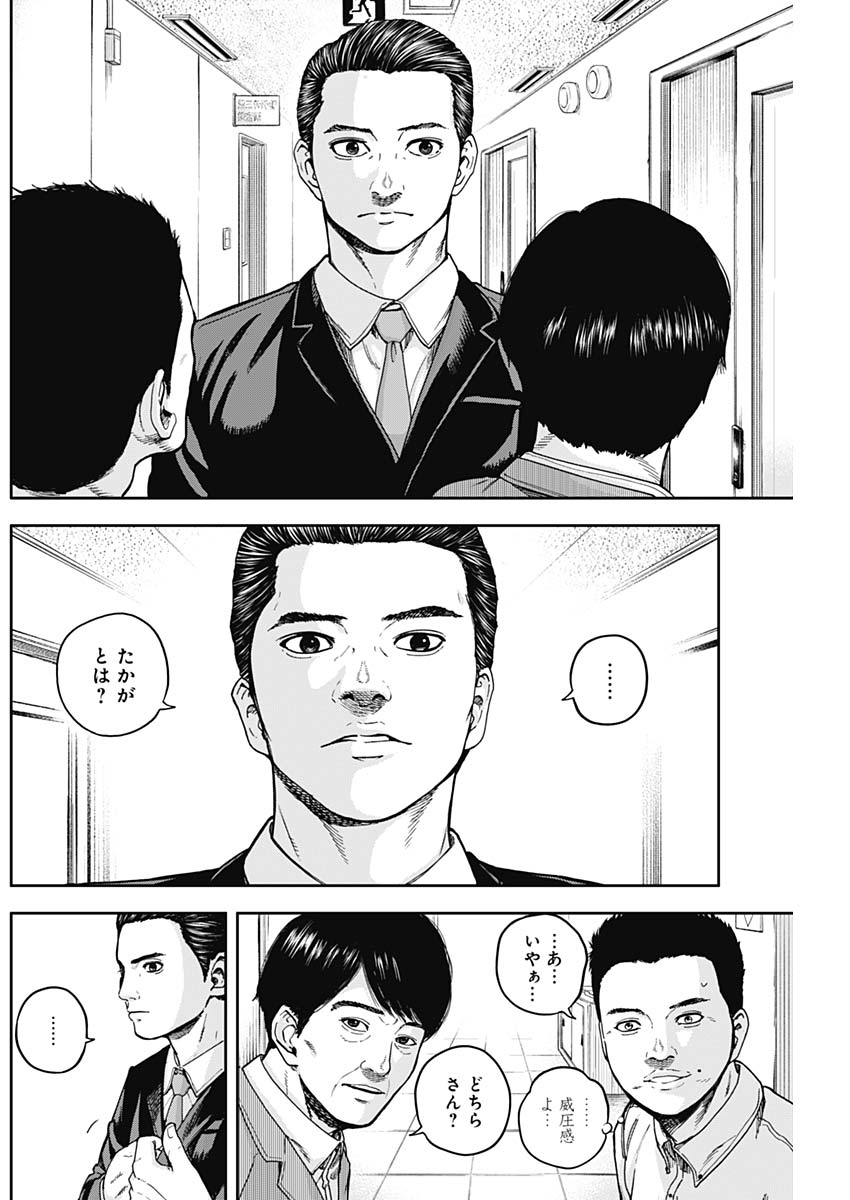 LIBIDORS - raw - Chapter 7 - https://jpdd.ccdd.to/JPDD/libidors/84779/4ooqew3fs1j.jpg