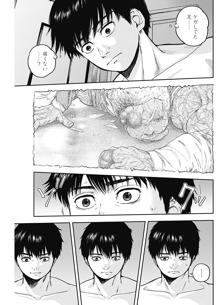 LIBIDORS - raw - Chapter 7 - https://jpdd.ccdd.to/JPDD/libidors/84779/ltk5kiadzte.jpg