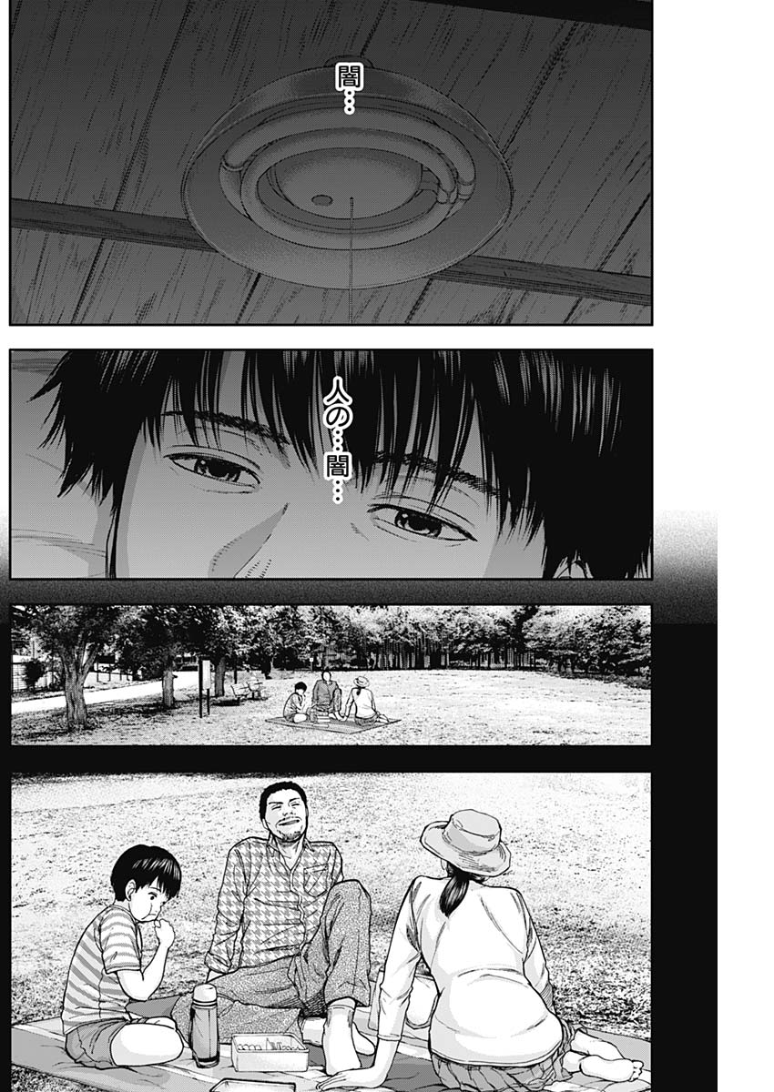 LIBIDORS - raw - Chapter 7 - https://jpdd.ccdd.to/JPDD/libidors/84779/wqmyxettyhy.jpg