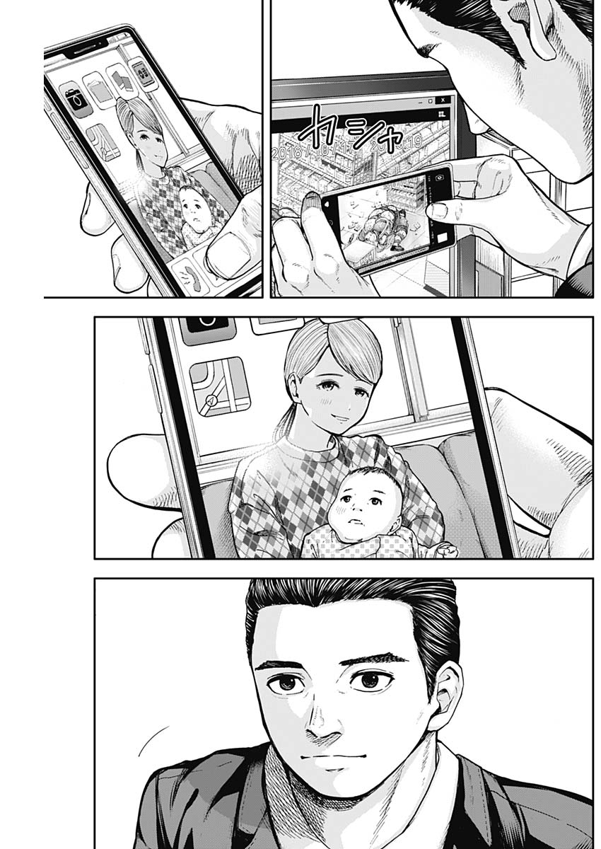 LIBIDORS - raw - Chapter 7 - https://jpdd.ccdd.to/JPDD/libidors/84779/xu1lfqhu4rh.jpg