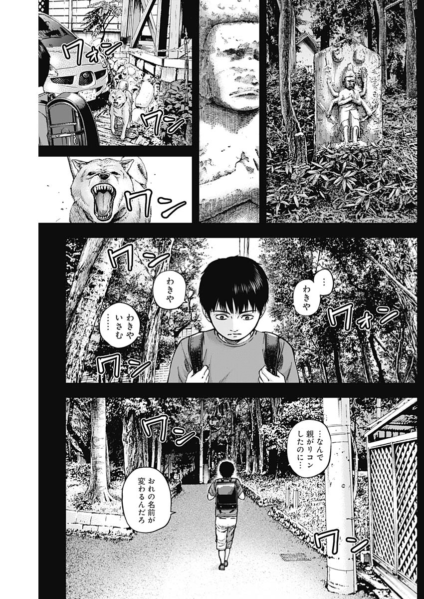 LIBIDORS - raw - Chapter 9 - https://jpdd.ccdd.to/JPDD/libidors/85679/fxq0uqvnvcn.jpg