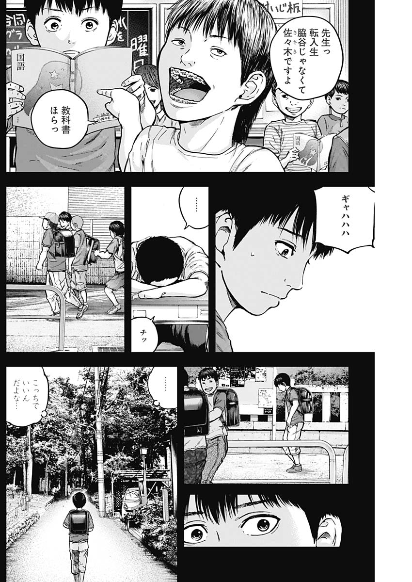 LIBIDORS - raw - Chapter 9 - https://jpdd.ccdd.to/JPDD/libidors/85679/khxf5kin3la.jpg