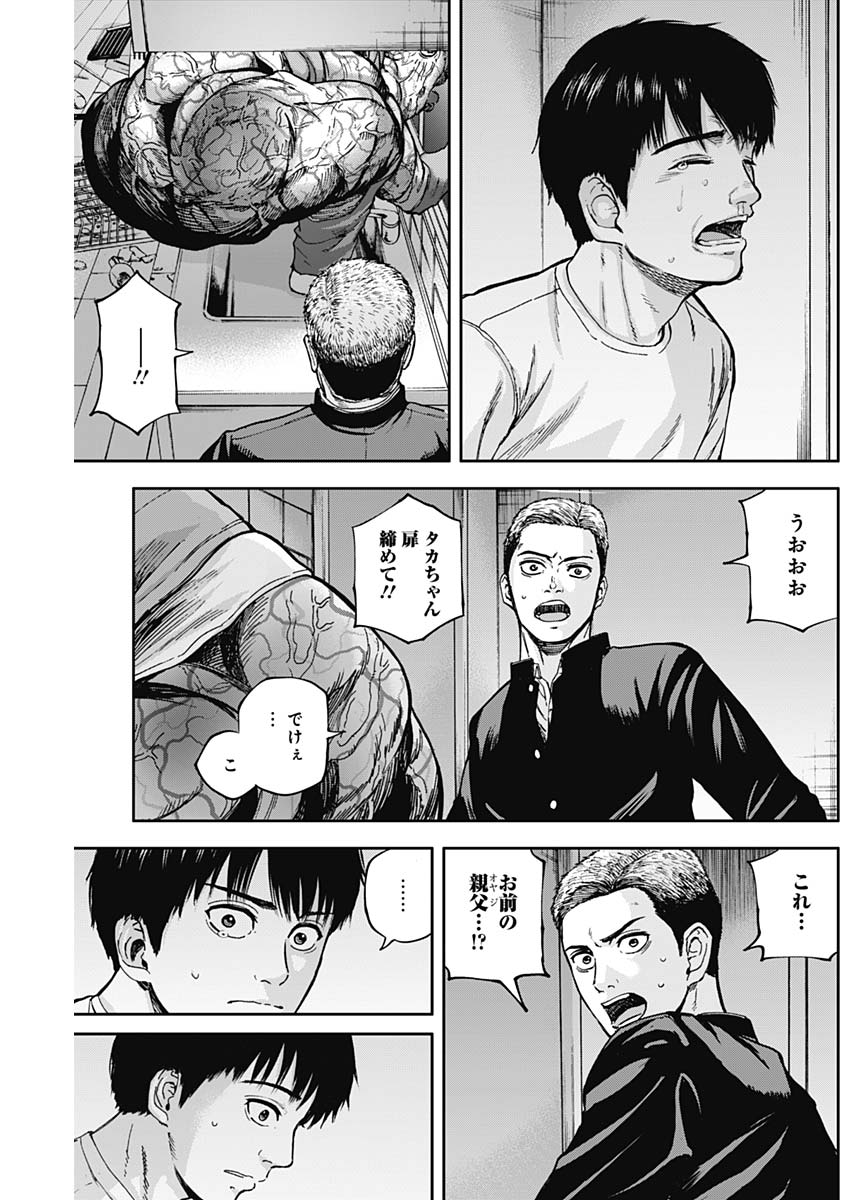 LIBIDORS - raw - Chapter 9 - https://jpdd.ccdd.to/JPDD/libidors/85679/ozip1x2ozqj.jpg