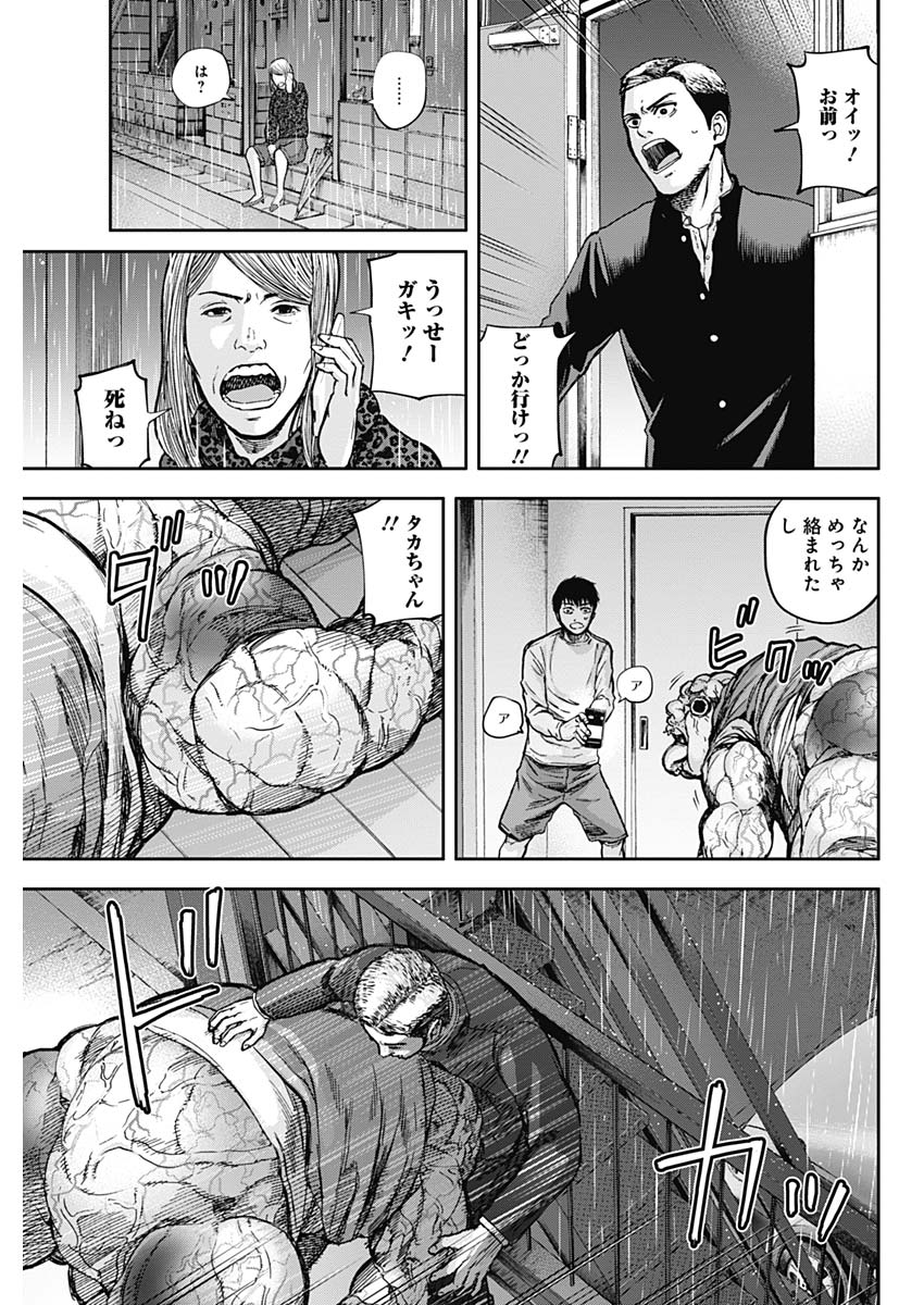 LIBIDORS - raw - Chapter 10 - https://jpdd.ccdd.to/JPDD/libidors/86969/jcyvlmd315g.jpg