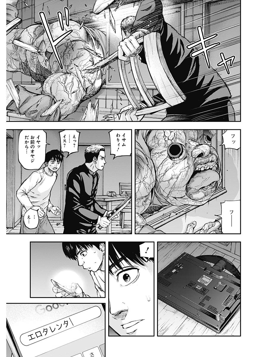 LIBIDORS - raw - Chapter 10 - https://jpdd.ccdd.to/JPDD/libidors/86969/kowl3gjdz3x.jpg