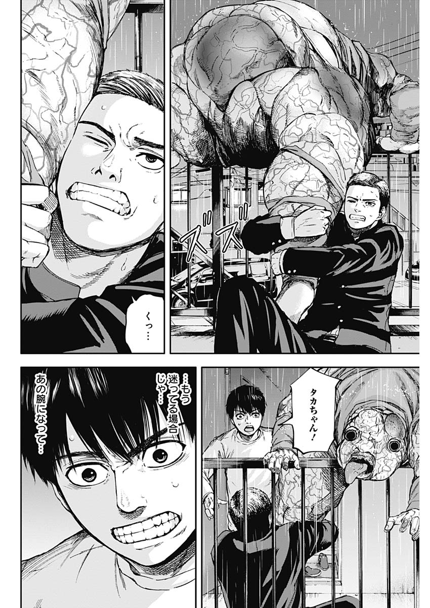LIBIDORS - raw - Chapter 10 - https://jpdd.ccdd.to/JPDD/libidors/86969/z5jub0uf5l1.jpg
