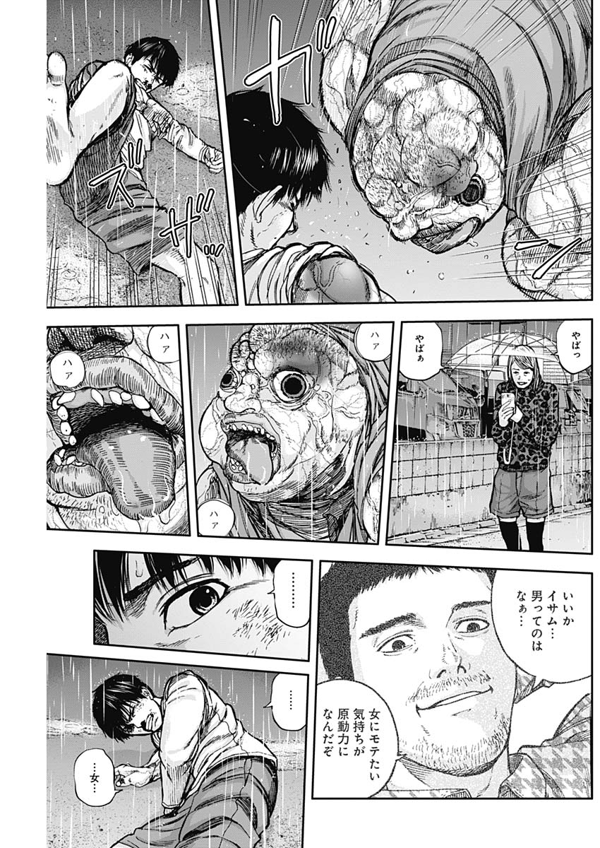 LIBIDORS - raw - Chapter 12 - https://jpdd.ccdd.to/JPDD/libidors/88347/cf04kegqgqb.jpg