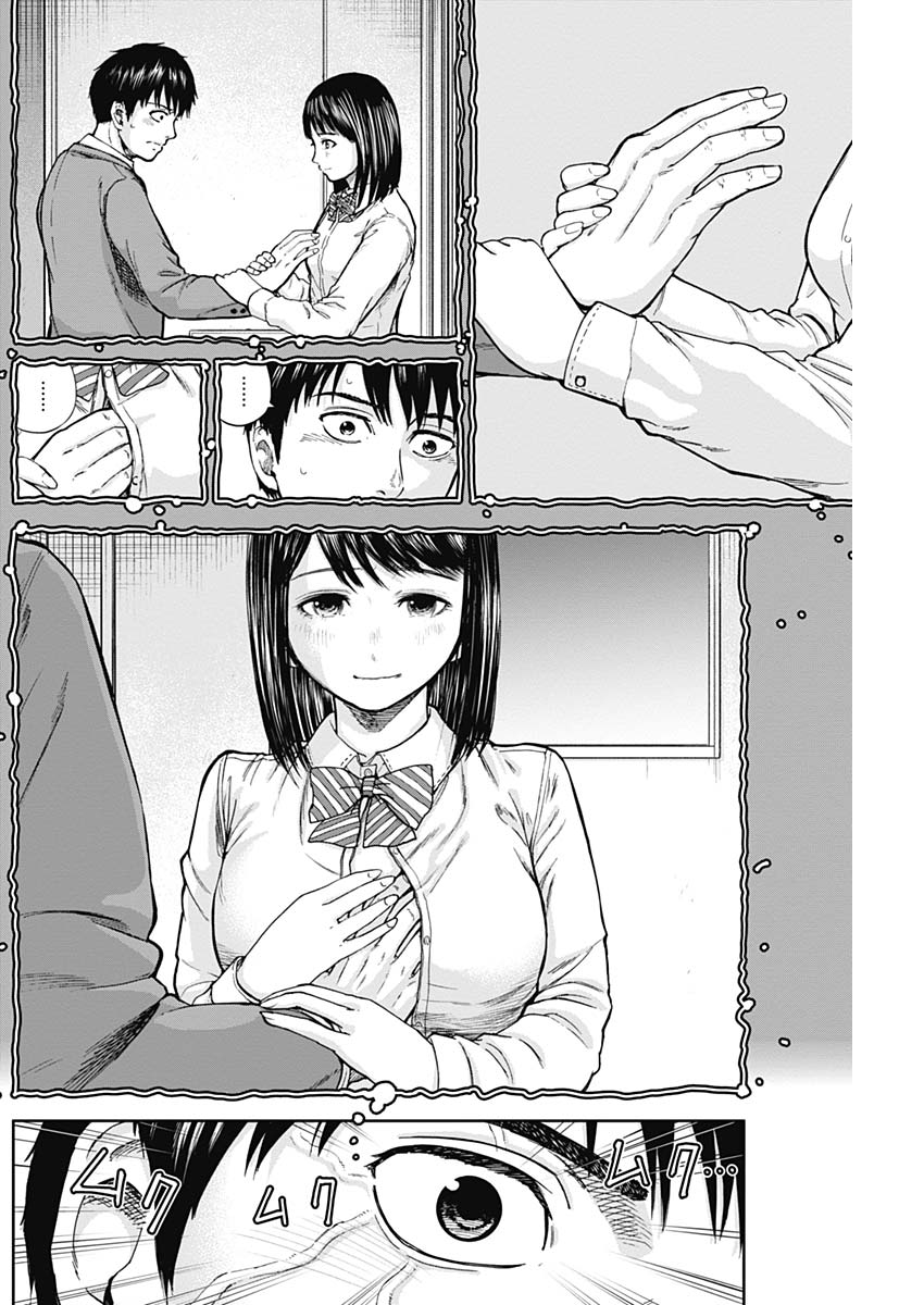 LIBIDORS - raw - Chapter 12 - https://jpdd.ccdd.to/JPDD/libidors/88347/e5pi1c0hoa2.jpg