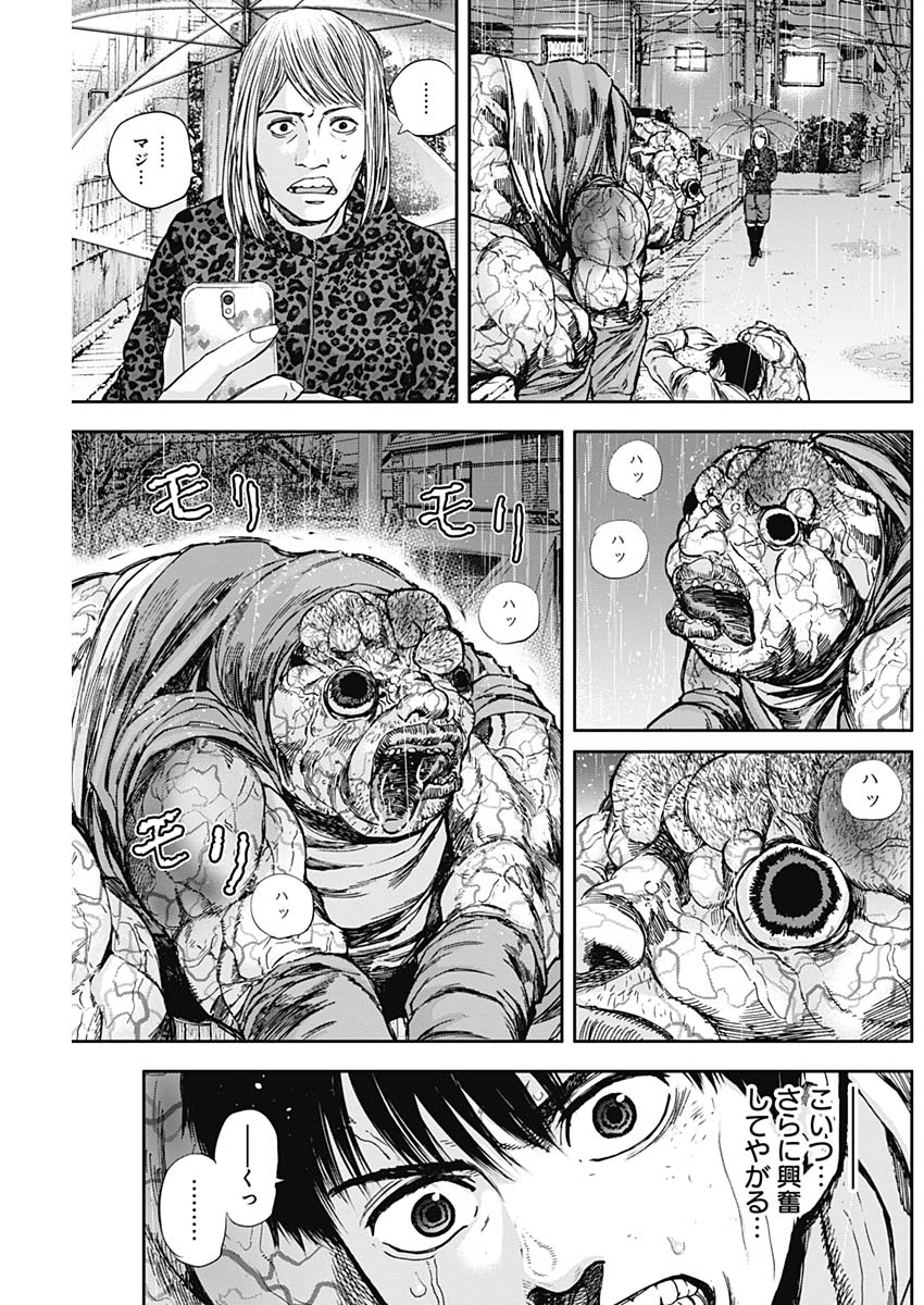 LIBIDORS - raw - Chapter 12 - https://jpdd.ccdd.to/JPDD/libidors/88347/hlj2qbe3l41.jpg