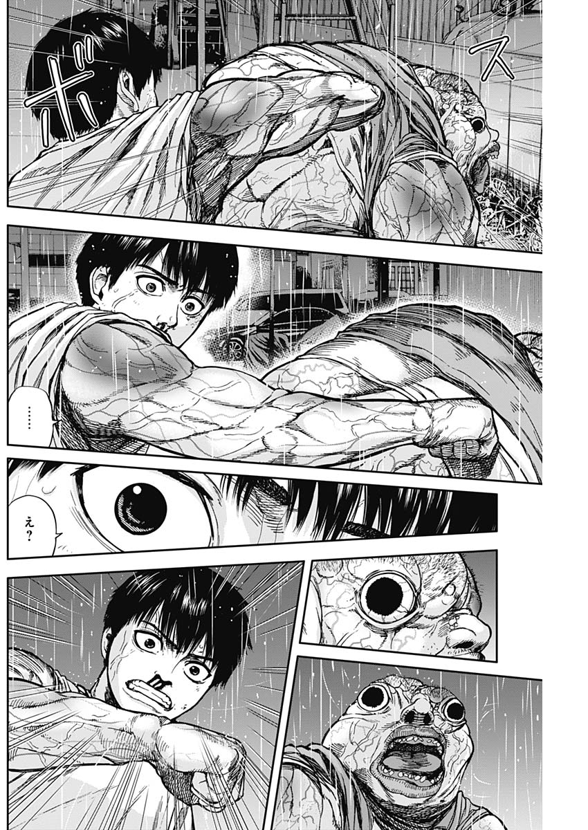 LIBIDORS - raw - Chapter 12 - https://jpdd.ccdd.to/JPDD/libidors/88347/khdpavhmvrc.jpg