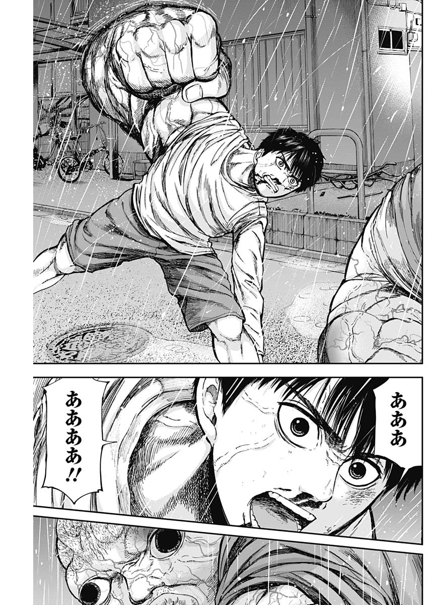 LIBIDORS - raw - Chapter 12 - https://jpdd.ccdd.to/JPDD/libidors/88347/kre1mpg1fey.jpg