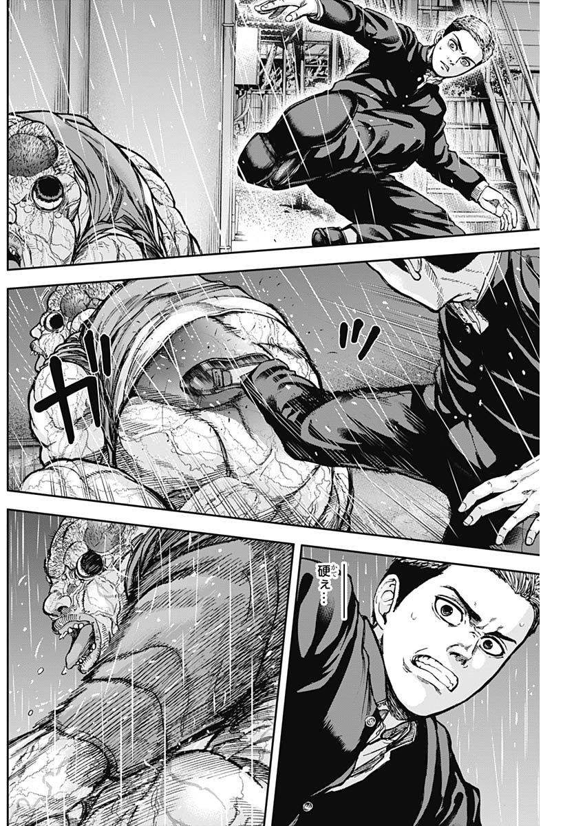 LIBIDORS - raw - Chapter 12 - https://jpdd.ccdd.to/JPDD/libidors/88347/vhvnqe5qop3.jpg