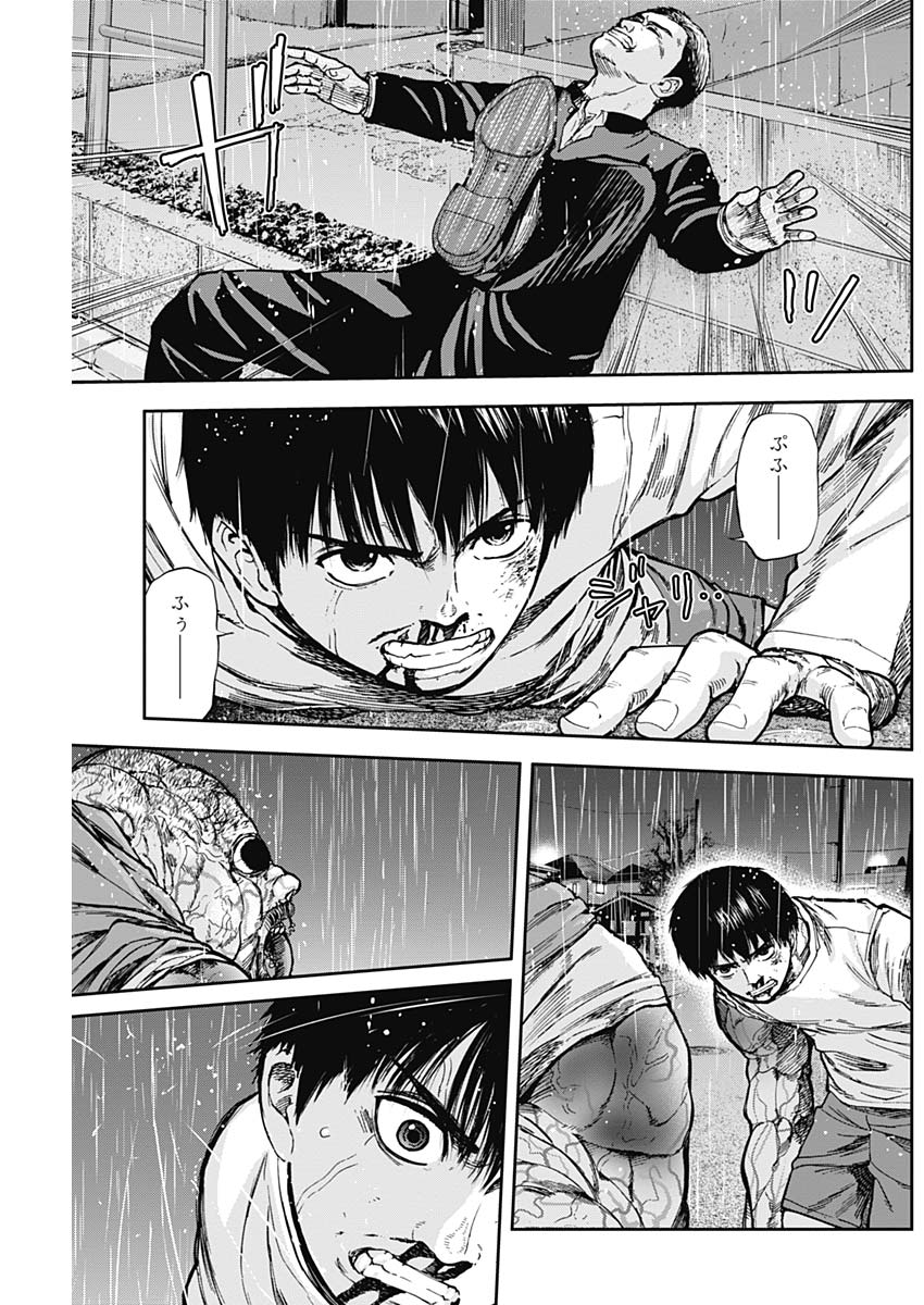 LIBIDORS - raw - Chapter 12 - https://jpdd.ccdd.to/JPDD/libidors/88347/yndo0sq5m3c.jpg