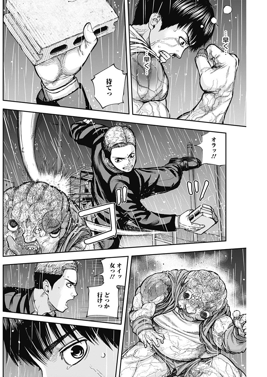 LIBIDORS - raw - Chapter 12 - https://jpdd.ccdd.to/JPDD/libidors/88347/zqmjug2j4b1.jpg