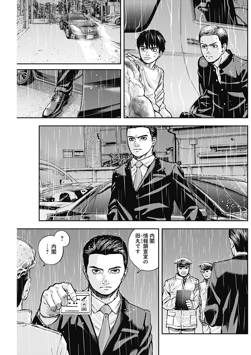LIBIDORS - raw - Chapter 13 - https://jpdd.ccdd.to/JPDD/libidors/88666/atvudu1aquv.jpg