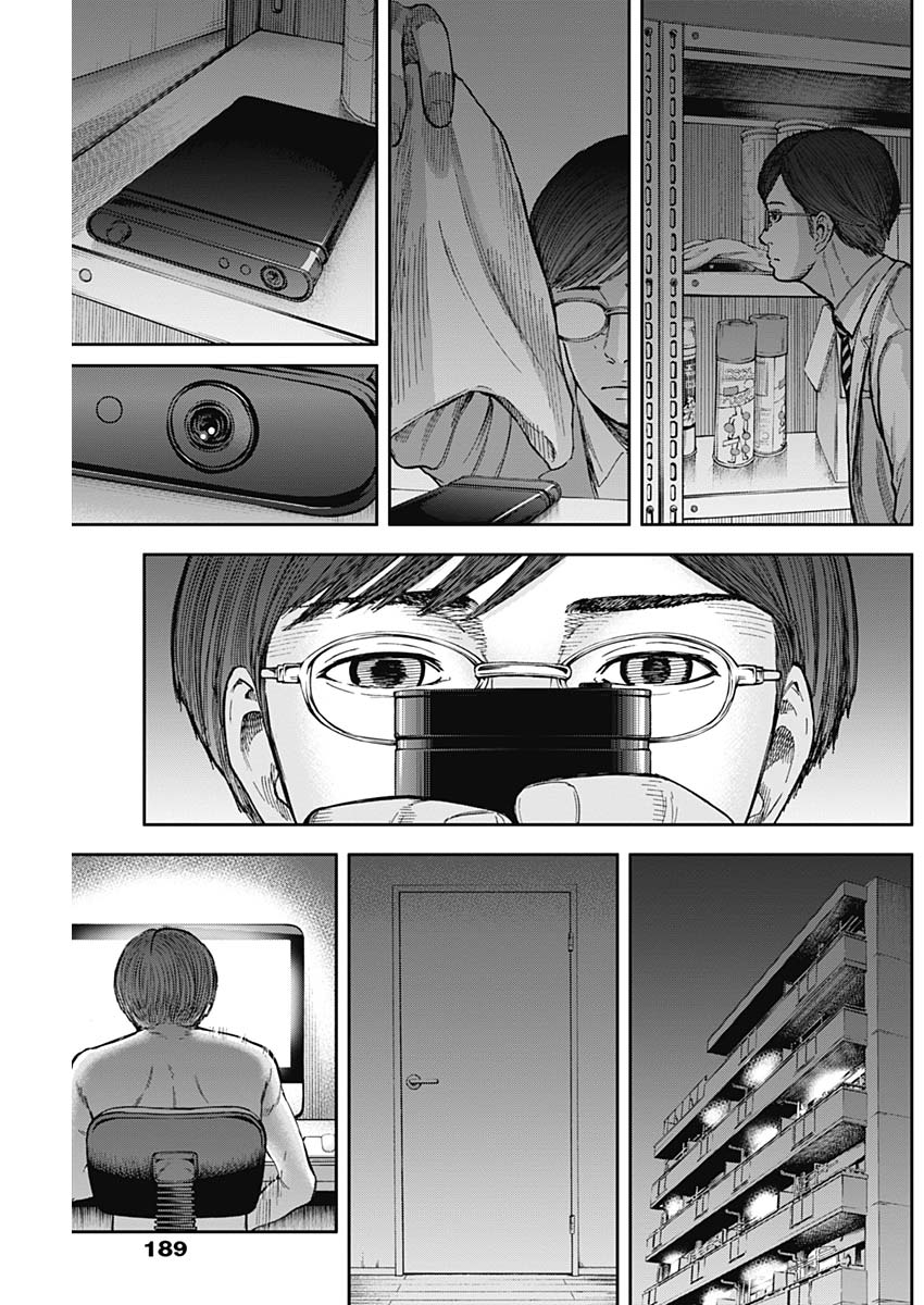 LIBIDORS - raw - Chapter 14 - https://jpdd.ccdd.to/JPDD/libidors/89091/lbeoioqouen.jpg
