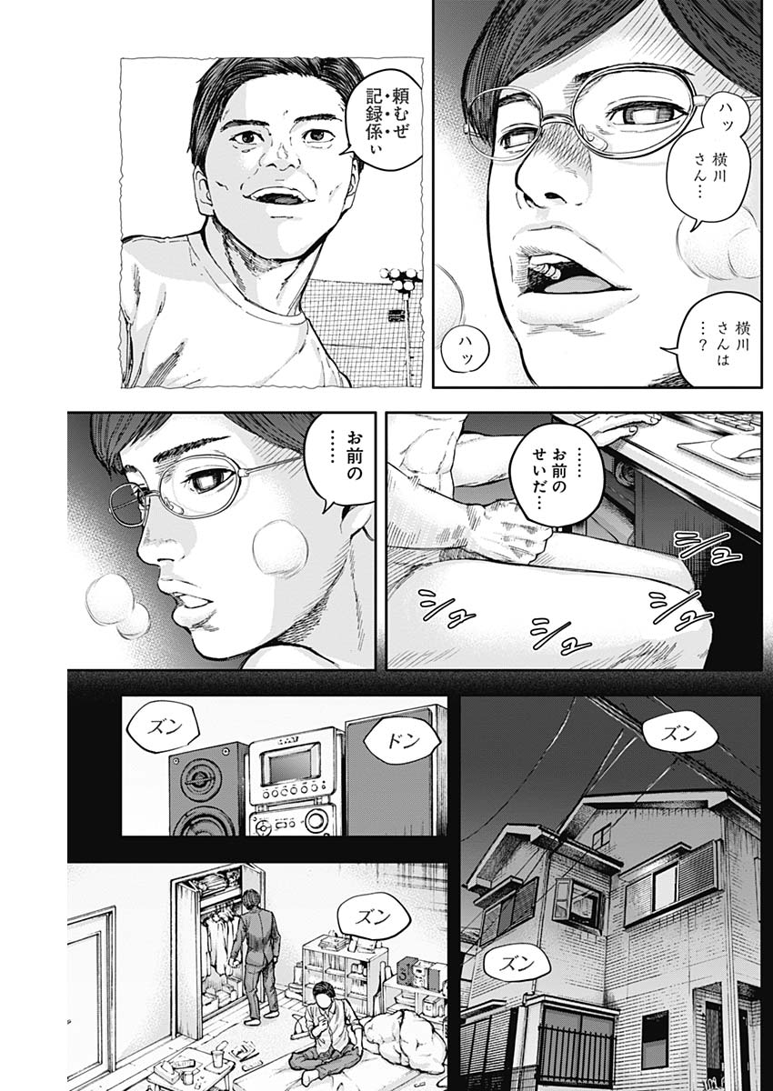 LIBIDORS - raw - Chapter 14 - https://jpdd.ccdd.to/JPDD/libidors/89091/mldzzm5d5kw.jpg