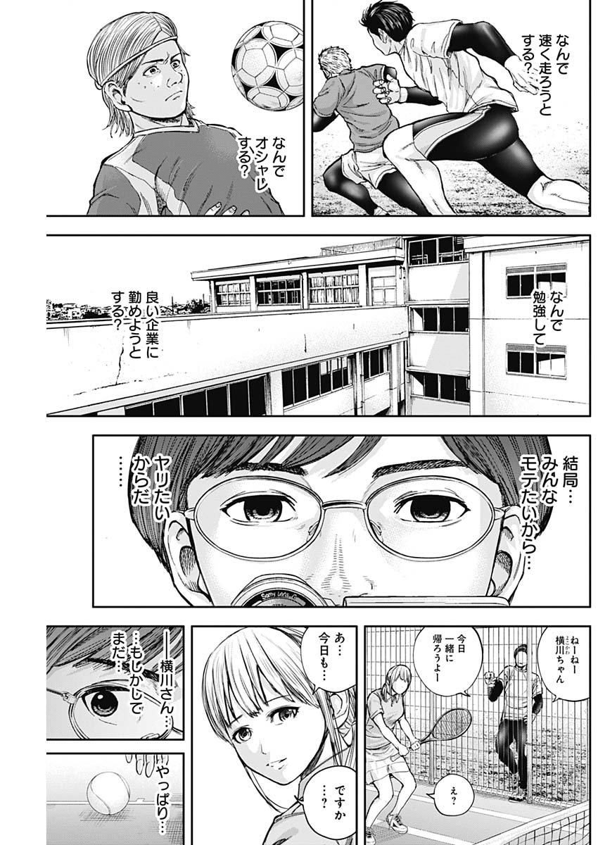 LIBIDORS - raw - Chapter 14 - https://jpdd.ccdd.to/JPDD/libidors/89091/rerb5z0nif3.jpg