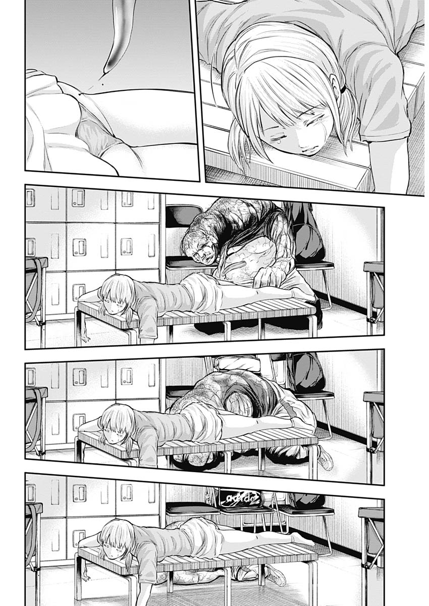 LIBIDORS - raw - Chapter 15 - https://jpdd.ccdd.to/JPDD/libidors/90176/45kuqnxsru5.jpg