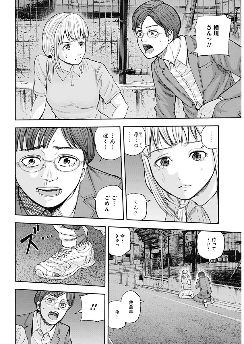 LIBIDORS - raw - Chapter 15 - https://jpdd.ccdd.to/JPDD/libidors/90176/cag4vg3qi1x.jpg