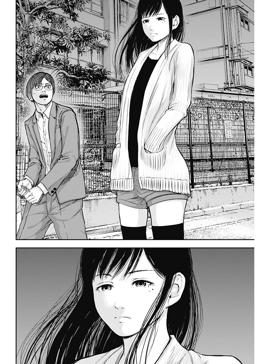LIBIDORS - raw - Chapter 15 - https://jpdd.ccdd.to/JPDD/libidors/90176/cdkjk2ltldq.jpg